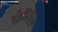 【土砂災害警戒情報】福島県・北塩原村に発表 11日04:38時点