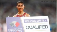 1500ｍ&5000ｍ日本記録保持者の田中希実、地力アップを確信も「待つスタンス」で世界陸上に臨む理由【東京2025世界陸上】