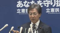 立憲・安住新幹事長「自民党に対抗できるライバル政党は立憲民主党しかない」