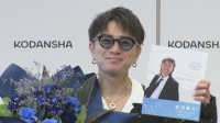 【SUPER EIGHT・安田章大】41歳誕生日に5年ぶり写真集発売「親への恩返しのようにも感じる」