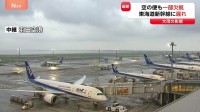 羽田空港　雷雲接近で一時離着陸取りやめ　全日空23便・日本航空19便欠航　東海道新幹線一時運転見合わせで一部列車に遅れ