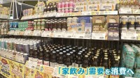 「暑すぎてビールが売れない？」 ドイツ発祥「オクトーバーフェスト」初開催でイオンがねらう“消費巻き返し”