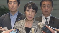高市前経済安保担当大臣　総裁選出馬に必要な推薦人20人の確保にメド　来週出馬会見へ