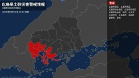 【土砂災害警戒情報】広島県・広島市西区に発表 12日03:45時点