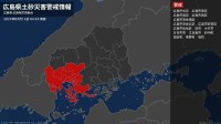 【土砂災害警戒情報】広島県・府中町に発表 12日04:45時点