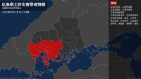 【土砂災害警戒情報】広島県・東広島市に発表 12日05:10時点