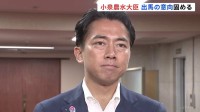 【速報】小泉進次郎農水大臣が総裁選出馬の意向固める　来週表明へ
