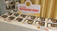 ワタミの宅食“最安” 仕入れや物流の見直しで