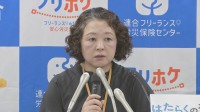 【独自】連合 芳野会長続投、事務局長に神保氏起用する方針で最終調整