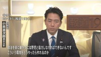 総裁選出馬の意向を固めた小泉農水大臣「野党と協力する環境をどうやったら作れるか考えている」