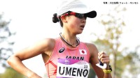 女子35㎞競歩 日本勢トップは梅野の15位、矢来は20位 、7大会出場の渕瀬はアクシデントを乗り越え21位、ペレスが2大会連続のV【世界陸上】