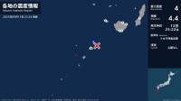鹿児島県で最大震度4のやや強い地震　鹿児島県・鹿児島十島村
