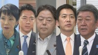 自民党総裁選　出馬意欲の議員が地元でそれぞれ支持を訴える　今月22日に告示