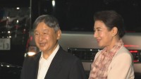 【速報】天皇皇后両陛下　3日間の長崎訪問を終え帰京　戦後80年"慰霊の旅"終えられる予定　愛子さまも同行「平和への思い新たに」