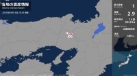 兵庫県で最大震度1の地震　兵庫県・丹波篠山市、丹波市