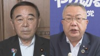 自公幹事長会談　石破総理に早期の総理訪韓要請で一致