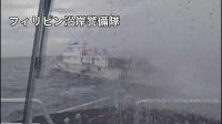フィリピン当局 中国海警局からの放水砲で“乗組員1人負傷”