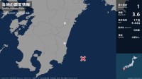宮崎県で最大震度1の地震　宮崎県・宮崎美郷町、宮崎市