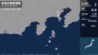 東京都で最大震度2の地震　東京都・伊豆大島町、東京利島村