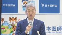 診療所の経営状況　2024年度は4割が赤字　物価高騰などが影響　「近い将来、廃業を考える」という回答も　日本医師会