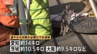 道路陥没事故「全国特別重点調査」結果公表　対策が必要な下水道管は35都道府県で約72キロ　国土交通省