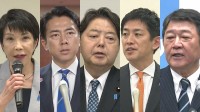 総裁選 出馬表明時期めぐり駆け引きも…各陣営の戦略・政策は　野党との連携にも影響か