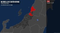 【土砂災害警戒情報】新潟県・新発田市に発表 18日05:40時点