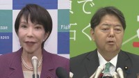 自民党総裁選 5人で争う構図固まる　高市早苗氏が出馬表明「不安を夢や希望に変える」　林官房長官は「林プラン」発表