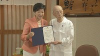 小池百合子都知事　来月で100歳になる すきやばし次郎・小野二郎さんの長寿を祝う　オバマ元大統領が来日した際に寿司を提供 “健康の秘訣”は「働くこと」