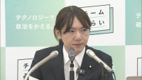 チームみらいが超党派の「AI勉強会」開催へ　安野党首が会見　参院選後初めて