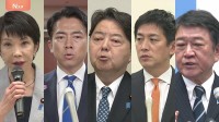 高市氏　自民党総裁選に出馬表明　林官房長官「林プラン」政策パッケージ発表　小泉大臣　総理経験者訪問　茂木氏・小林氏　5人で争う構図固まる