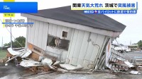 「竜巻が起こりそうな渦巻くような風」関東で天気大荒れ　茨城では約20件の被害　建物や工事現場の足場が倒壊