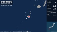 鹿児島県で最大震度4のやや強い地震　鹿児島県・鹿児島十島村