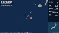 鹿児島県で最大震度1の地震　鹿児島県・鹿児島十島村