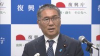 伊藤復興大臣が林官房長官の支持を表明　自民党総裁選