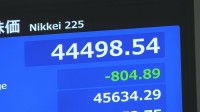 【速報】日経平均株価 一時800円以上下落　最高値更新後、下げに転じる