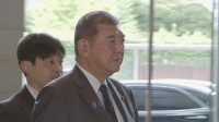 石破総理　今月23日からニューヨーク訪問へ　国連総会で一般討論演説など予定