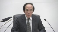 日銀の植田総裁　ETF（上場投資信託）売却完了まで「100年以上かかる」年間3300億円程度のペースで売却方針　政策金利は0.5%に据え置き