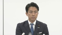 【速報】小泉農水大臣「国民の安心と安全を実現する政党に自民党を立て直す」 自民党総裁選への出馬会見