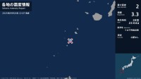 鹿児島県で最大震度2の地震　鹿児島県・鹿児島十島村