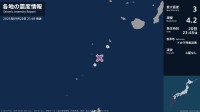 鹿児島県で最大震度3の地震　鹿児島県・鹿児島十島村