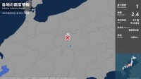 長野県で最大震度1の地震　長野県・筑北村