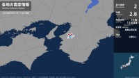 和歌山県で最大震度2の地震　和歌山県・紀の川市