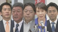 【速報】自民党総裁選 5人が立候補届け出 「ポスト石破」は誰に？ 12日間の戦い始まる