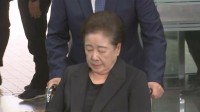 旧統一教会トップの韓鶴子総裁が逮捕状審査で裁判所入り　逮捕状発付されれば逮捕・収監へ　国会議員へ不正な政治資金提供などの疑い
