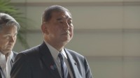 石破総理がきょう国連総会へ出発　戦後80年踏まえ一般討論演説で国連安保理改革訴える方針