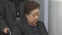 【速報】旧統一教会トップ・韓鶴子総裁の逮捕状を発付　韓国裁判所
