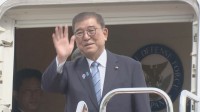 【速報】石破総理が国連総会へ出発　戦後80年踏まえ一般討論演説で国連安保理改革訴える方針