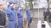 犯罪捜査や人命救助に貢献した警察犬の慰霊祭 警視庁初の“ハイブリッド犬”イルミナ号など　警視庁