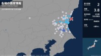 茨城県で最大震度2の地震　茨城県・水戸市、日立市、常陸太田市、笠間市、ひたちなか市、常陸大宮市、那珂市